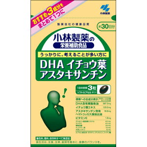 小林製薬 DHA イチョウ葉 アスタキサンチン 90粒 【メール便】