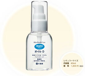 アトピコ　スキン　ヘルスケア　オイルDプッシュタイプ　40ml　アトピコスキン　ヘルスケア　オイル　　化粧品　　【あす楽対応】