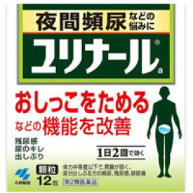 ユリナールa 12包 保健薬　　　医薬品　医薬部外品　　【あす楽対応】
