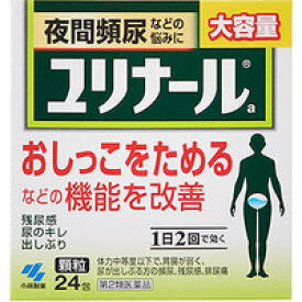 ユリナールa 24包 保健薬　　　医薬品　医薬部外品　　【あす楽対応】