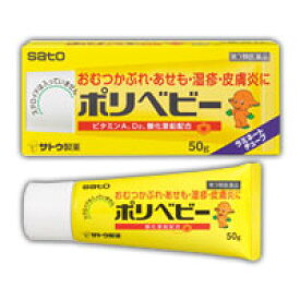 楽天市場 抗ヒスタミン 軟膏 効能 悩み 目的キズ 消毒 の通販 楽天市場 抗ヒスタミン 軟膏 効能 悩み 目的キズ 消毒 の通販