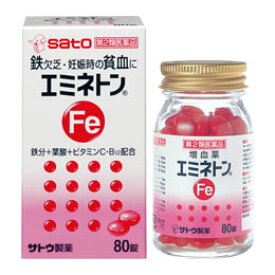 エミネトン Fe 80錠 保健薬　ビタミン剤　ビタミン　医薬品　医薬部外品　　【あす楽対応】