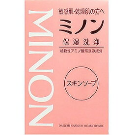ミノン スキン　ソープ 80g　2個　ミノン　ウォッシュ　化粧品　　【あす楽対応】