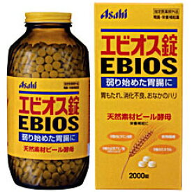 エビオス錠 2000錠 2個 指定医薬部外品 胃腸薬 整腸薬 医薬品 医薬部外品