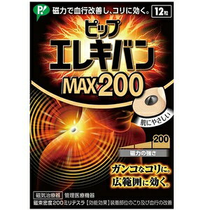 sbvGLo@MAX@200 12 @qpi@×pi@y[ցz