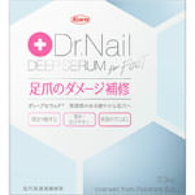 ディープセラム FT 3.3ml　エステ　化粧品　　　　　【あす楽対応】