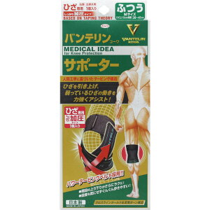 興和 バンテリンコーワサポーター ひざ専用しっかり加圧タイプ サポーター 価格比較 価格 Com