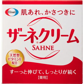 ザーネクリーム100g　2個　【あす楽対応】