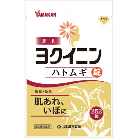 楽天市場 ハトムギ ヨクイニン 錠剤 おすすめの通販