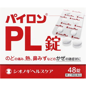 シオノギヘルスケア　パイロンPL錠48錠　　【第2類医薬品】　【あす楽対応】