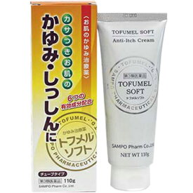楽天市場 尿素 ビタミンa クリーム 医薬品 医薬部外品 医薬品 コンタクト 介護 の通販