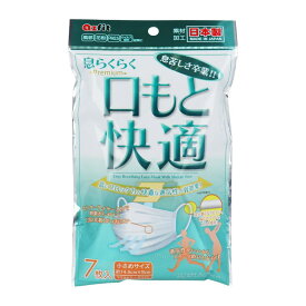 日本製　アズフィット 息らくらく 口もと快適 プレミアム小さめサイズ 7枚入　【メール便】