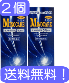 【第1類医薬品】　ミノケア　60ml　2個　育毛剤 男性用 発毛剤 抜け毛 予防 育毛 発毛 薄毛　★要メール確認　薬剤師からお薬の使用許可がおりなかった場合等はご注文は全キャンセルとなります。