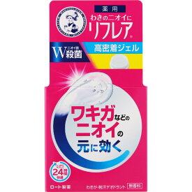 メンソレータム　リフレア　デオドラント　ジェル　48g　　医薬部外品　　【あす楽対応】