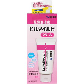 ヒルマイルド　クリーム　100g　外用薬　湿疹　皮膚炎　医薬品　医薬部外品　【あす楽対応】