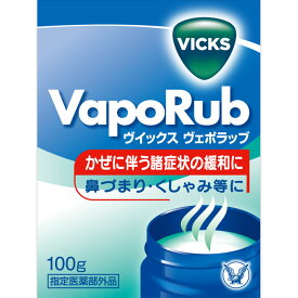 ヴイックスヴェポラッブ100g　大正製薬　【4987306055827】　日用品　【あす楽対応】