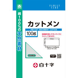 FCカットメン局方100g・7.5cm×14.5cm　【4987603109568】　【あす楽対応】