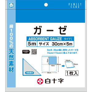 FCK[[Ǖ5mE30cm×5m@yyΉz