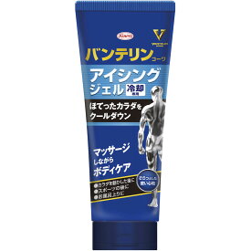 バンテリンコーワアイシングジェル 　200g　外用薬　肩こり　腰痛　筋肉痛　【あす楽対応】