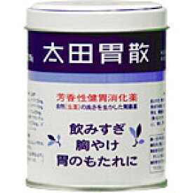 太田胃散　210g　2個 【4987033904030】　胃腸薬　　　医薬品　医薬部外品　　【あす楽対応】