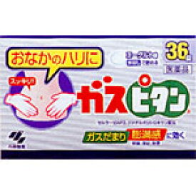 ガスピタンa　36錠 【4987072011256】　胃腸薬　整腸薬　　医薬品　医薬部外品　　【あす楽対応】