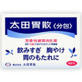 太田胃散分包　48包 【4987033409061】　胃腸薬　　　医薬品　医薬部外品　　【あす楽対応】