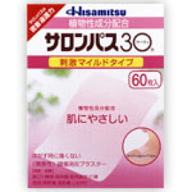 サロンパス30　 60枚　2個 　外用薬　肩こり　腰痛　筋肉痛　医薬品　医薬部外品　【あす楽対応】