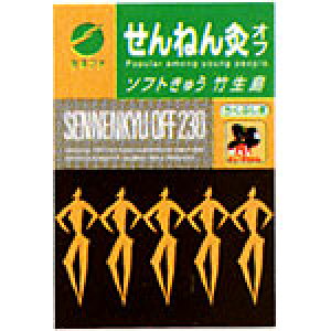 ˂񋄁@It@|@\tgイ@230_@2@@@c{@×pi@@yyΉz