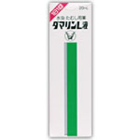 ダマリンL液　20ml　2個　大正製薬　※税控除対象商品　外用薬　水虫　　医薬品　医薬部外品　　【あす楽対応】