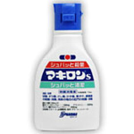 マキロンs　75ml 【4987774065496】　外用薬　キズ　火傷　医薬品　医薬部外品　　【あす楽対応】