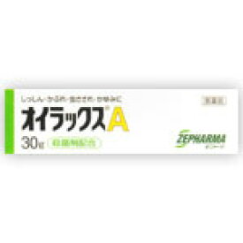 オイラックスA　30g　【メール便】