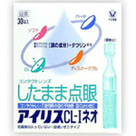 楽天市場 アイリス Neo 目薬の通販