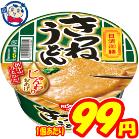 日清 御膳きつねうどん 75g×12個【1個あたり99円】☆2ケースまで送料1配送分☆ 発売日：2019年6月3日