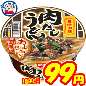日清 御膳肉だしうどん 74g×12個【1個あたり99円】☆2ケースまで送料1配送分☆
