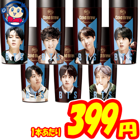 楽天市場 Bts コーヒーの通販