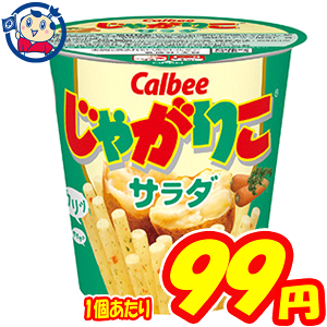 じゃがりこの人気商品 通販 価格比較 価格 Com じゃがりこの人気商品 通販 価格比較 価格 Com