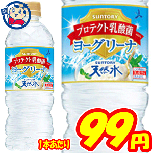ヨーグリーナの通販 価格比較 価格 Com ヨーグリーナの通販 価格比較 価格 Com