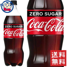 コカコーラ コカ・コーラゼロ 1500ml×6本×1ケース 発売日：2020年10月26日