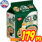 インスタント麺 日清 お椀で食べるどん兵衛3食パック 90g×9袋 1ケース