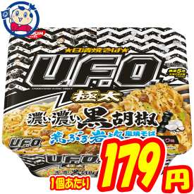楽天市場 カップ 麺 塩 焼きそばの通販 楽天市場 カップ 麺 塩 焼きそばの通販