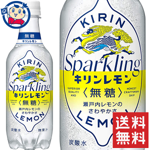 キリンレモン エナジードリンク 炭酸飲料 エナジードリンクの人気商品 通販 価格比較 価格 Com