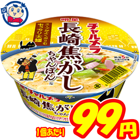 楽天市場 明星 チャルメラ カップ 麺の通販 楽天市場 明星 チャルメラ カップ 麺の通販