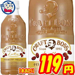 サントリー クラフトボス ラテ 500ml 24本 Pet 缶コーヒー コーヒー飲料 価格比較 価格 Com