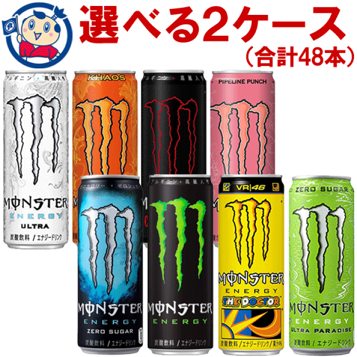 正規販売店 355ml 48本 グリーン アサヒ飲料 送料無料 2ケース 缶 緑