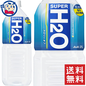 スポーツドリンク H2o 水 ソフトドリンクの人気商品 通販 価格比較 価格 Com スポーツドリンク H2o 水 ソフトドリンクの人気商品 通販 価格比較 価格 Com