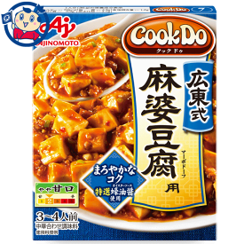 楽天市場 クックドゥ 麻婆豆腐 広東の通販