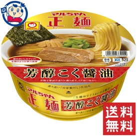 東洋水産 マルちゃん 正麺カップ芳醇こく醤油 119g×12個入×1ケース 発売日：2021年9月6日