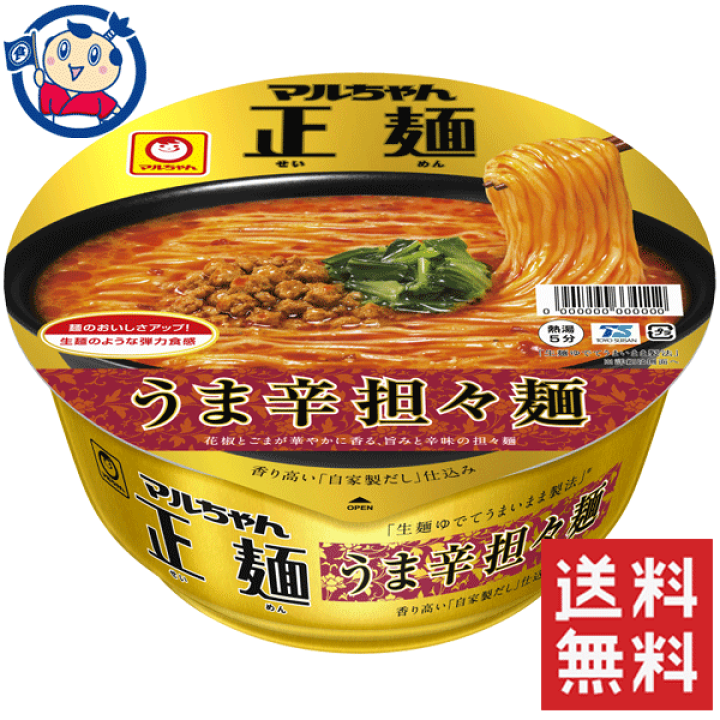 マルちゃん ごつ盛り ワンタン醤油ラーメン117g 12個入 Zu5uMyH6kI, 食品 - casamaida.com.py マルちゃん ごつ盛り ワンタン醤油ラーメン117g 12個入 Zu5uMyH6kI, 食品 - casamaida.com.py