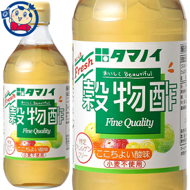 タマノイ酢 穀物酢 瓶 500ml×20本入×1ケース