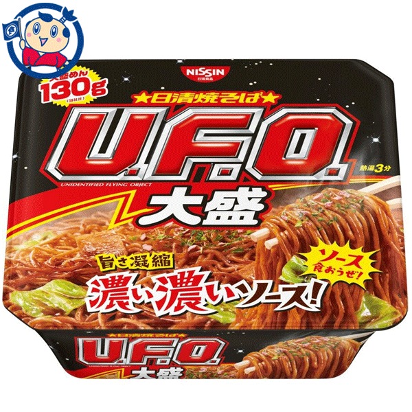 送料無料 カップ麺 日清 焼そばUFO大盛 167g×12個入×1ケース